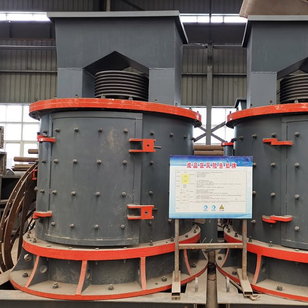 ertical shaft impact crusher